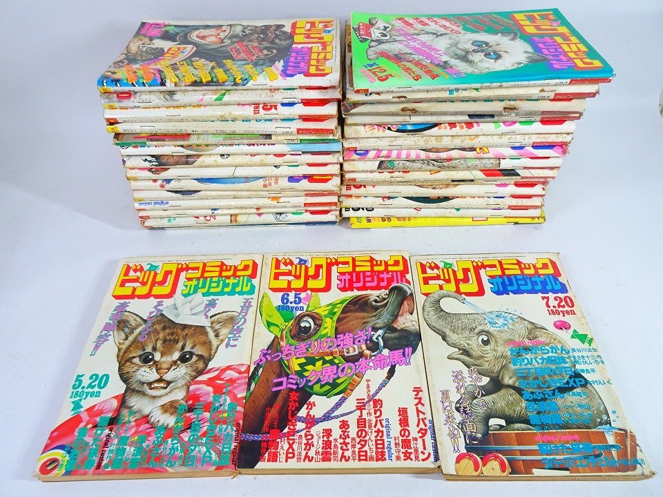 別冊BIG GORO 特集 青春の尻尾シリーズ 1～6｜小池一夫 平野仁・画