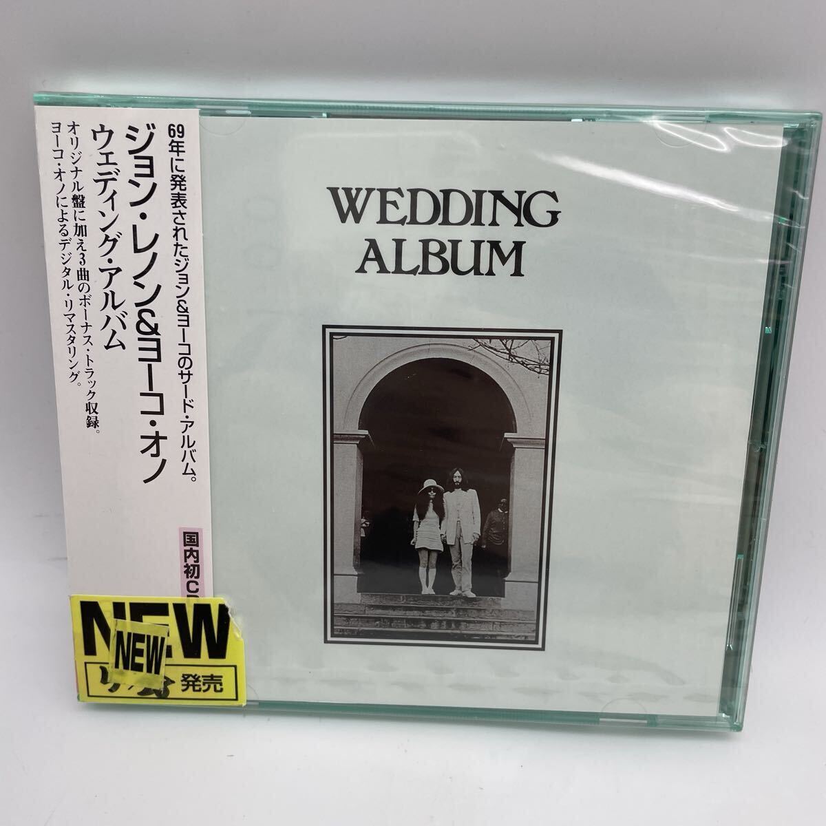 未開封あり！帯付きCD3枚セット！ジョン・レノン・＆ヨーコ・オノJohn