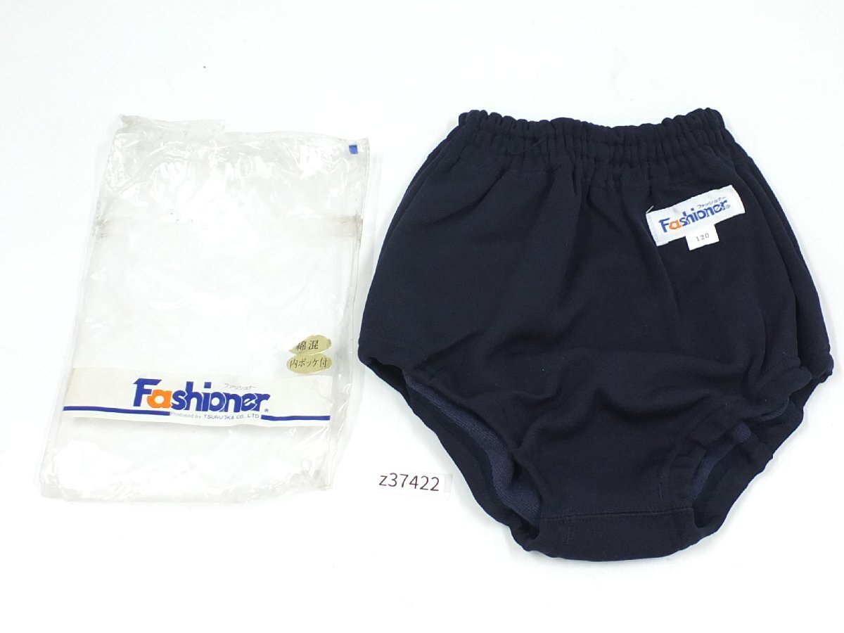 【新品】LLサイズ 2本ライン入 ファッショナー スクールブルマー ファッショナー」の直近30日のオークション落札価格一覧 - オークフリー