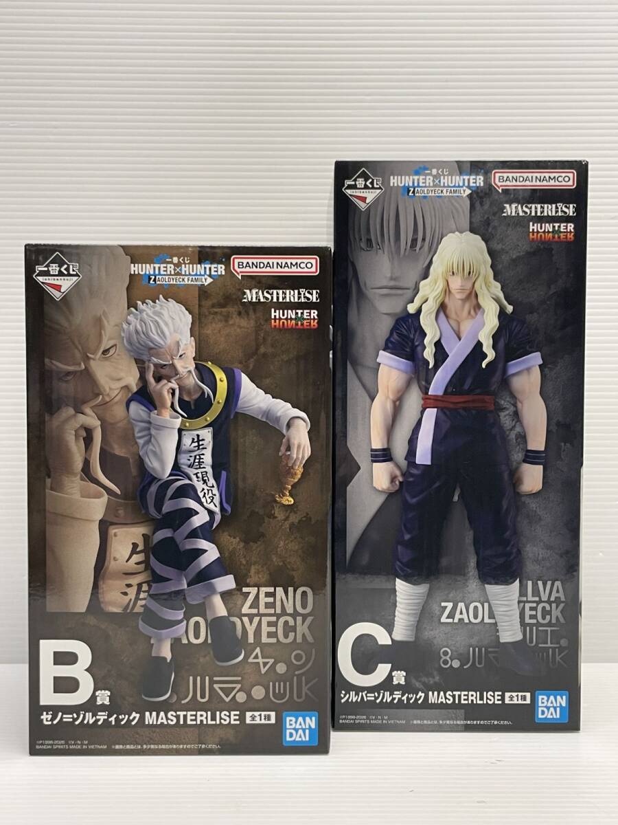 未使用】新品未開封 HUNTER × HUNTER ひっかけフィギュア イルミ