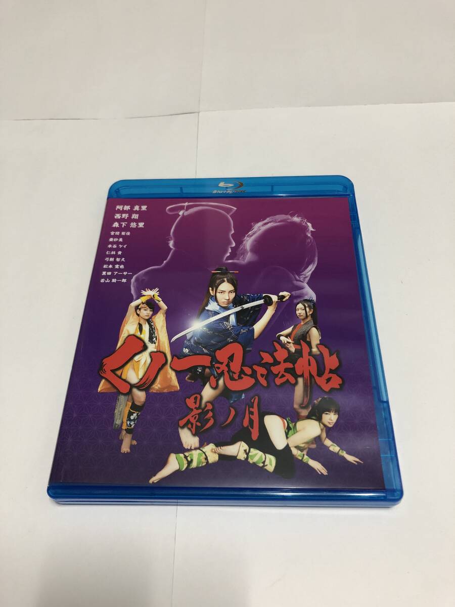 柳生外伝 くノ一忍法帖 会津雪地獄篇 VHSの落札情報詳細 - Yahoo