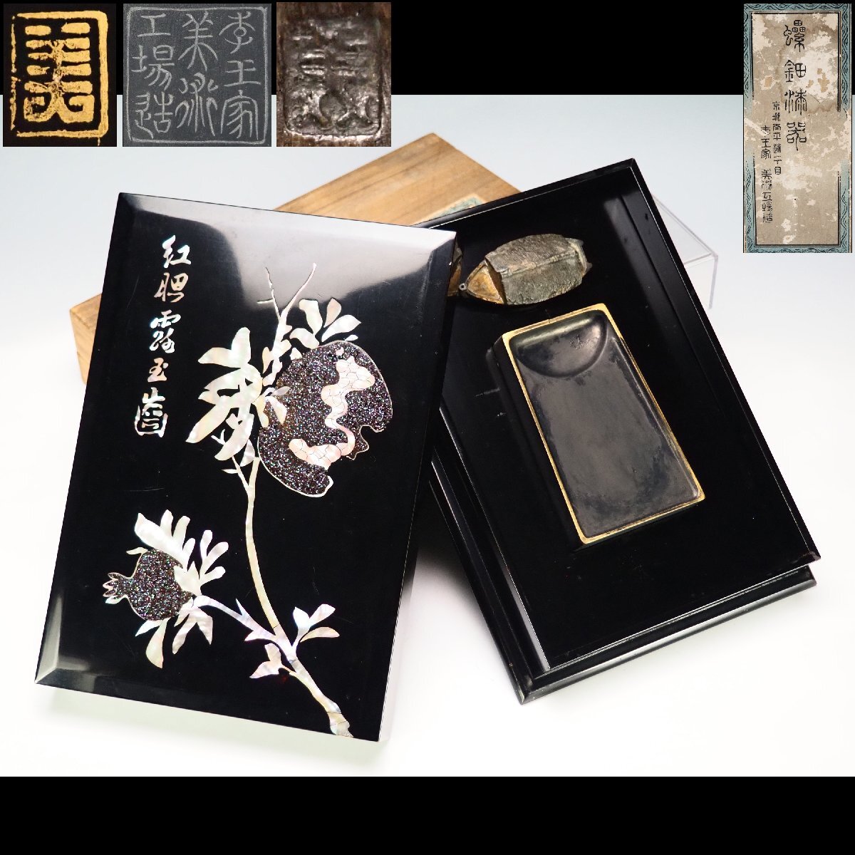 秀逸厳選美術品】慶應◇朝鮮王朝美術 【金鶏堂】製 錦鶏塗螺鈿花蝶文盆