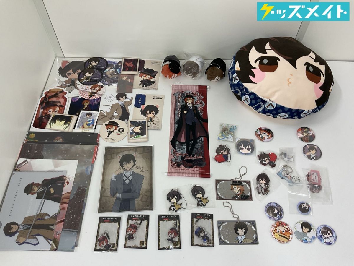 新品】【文豪ストレイドッグス AGF2019】AGF限定絵柄 2枚セット 15歳
