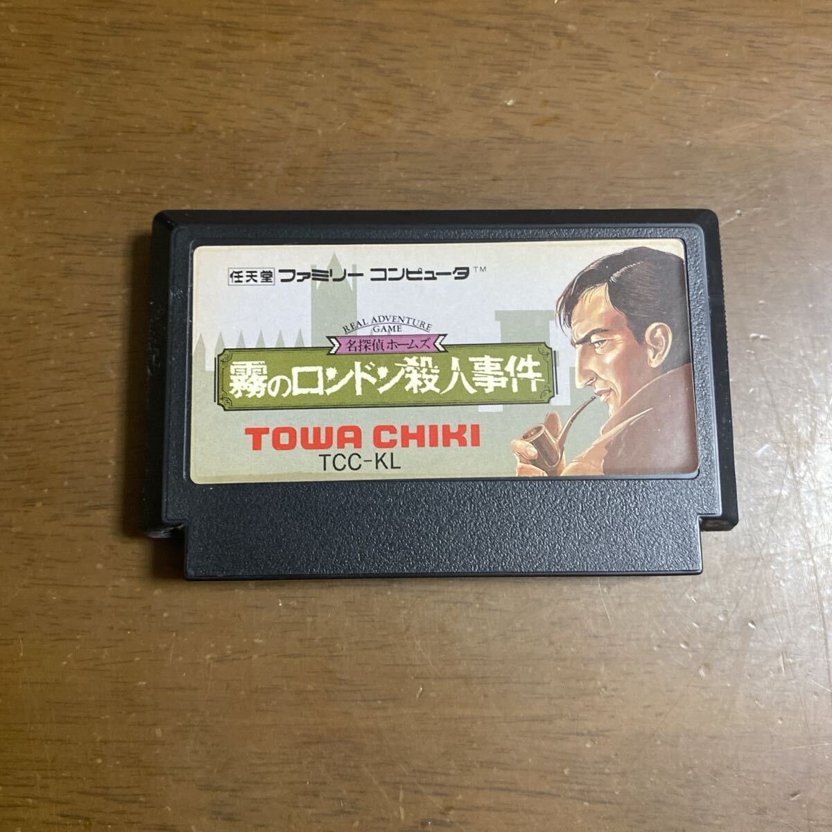 中古】名探偵ホームズ ホームズ/ワトソン セル画 その4の落札情報詳細