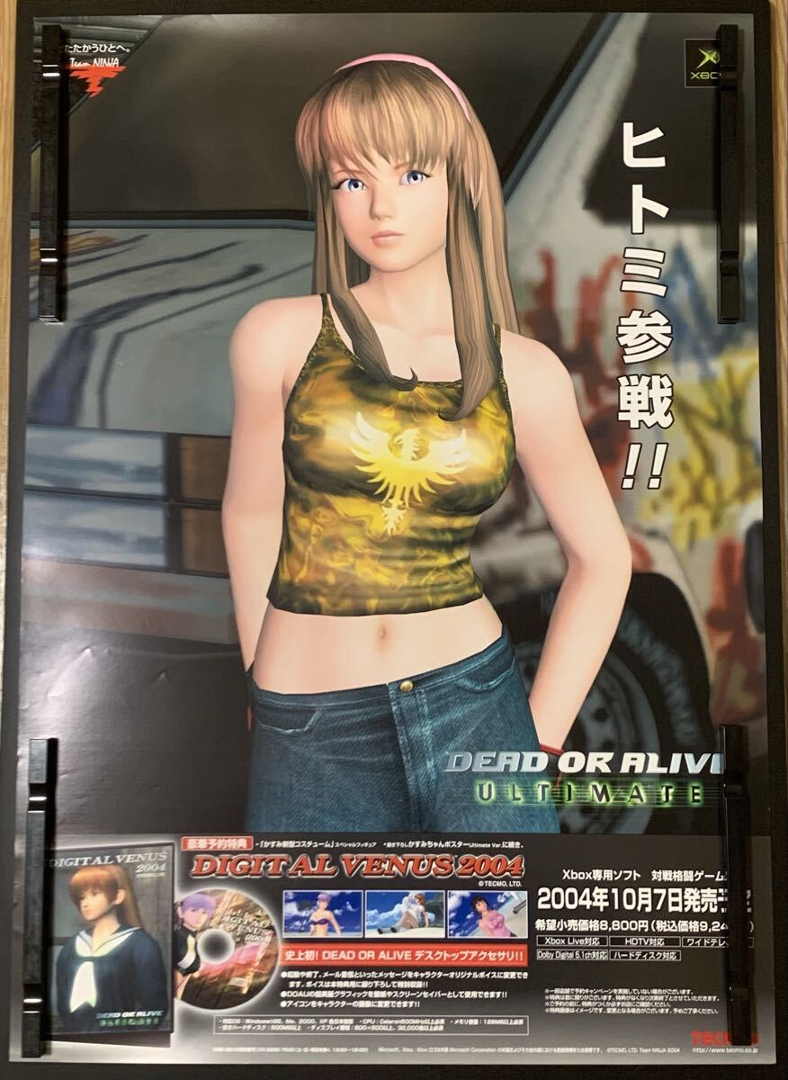 A45/5]DEAD OR ALIVE ULTIMATE デッドオアアライブ テレカ/かすみ/水着