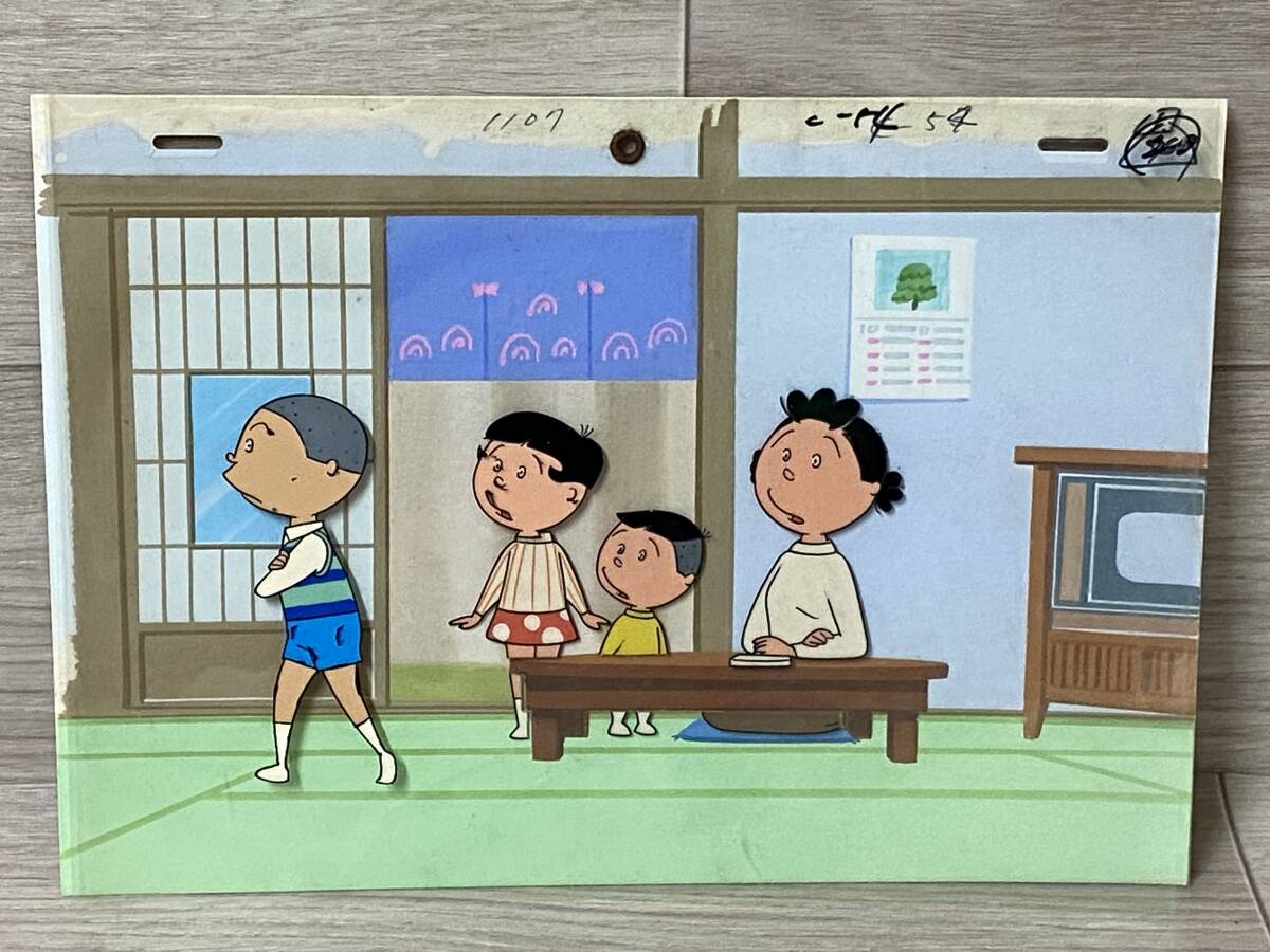 やや傷や汚れあり】1円〜！サザエさん セル画 背景付 5種類セット