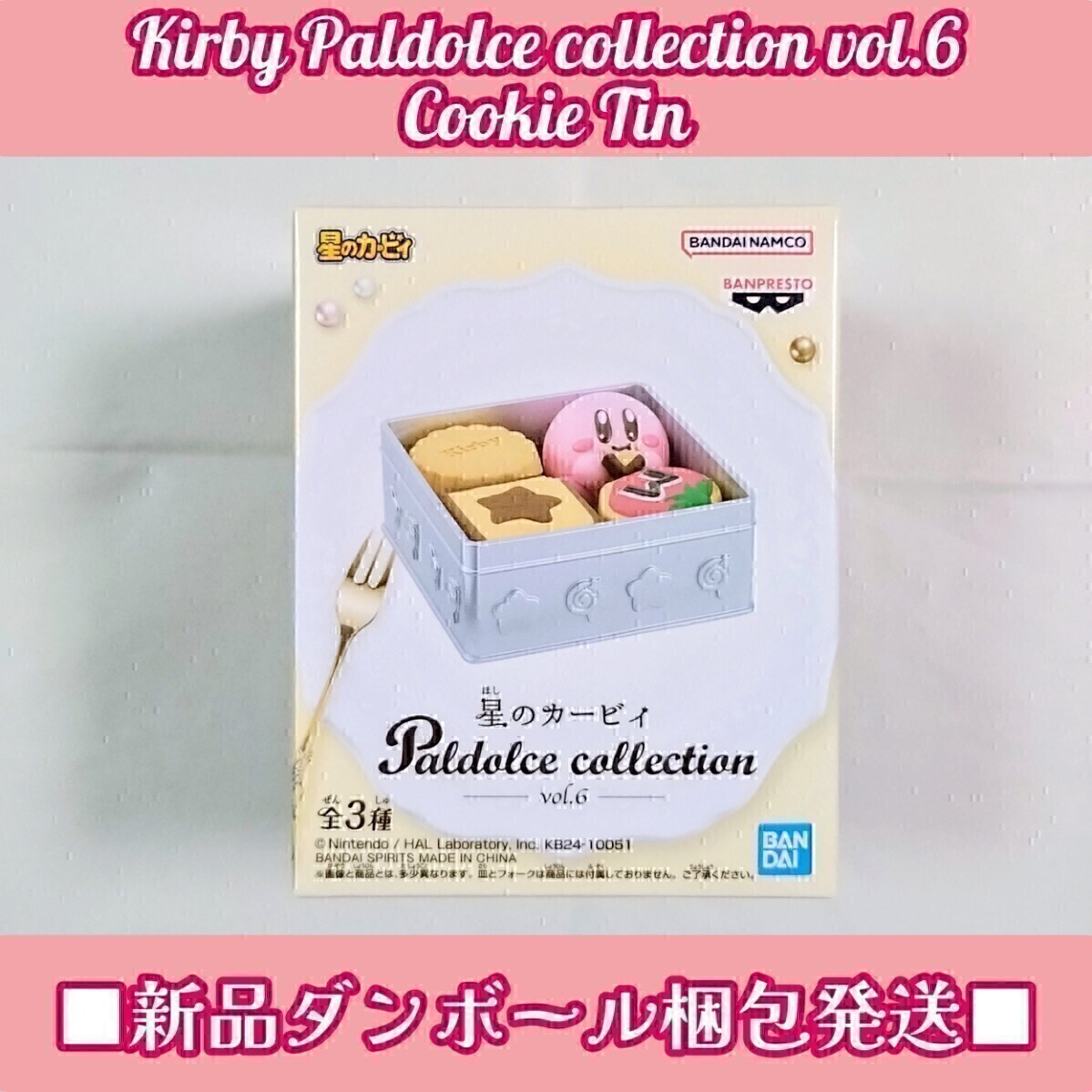 中古】#YV1-939【VHS】星のカービィ 2nd.シリーズ Vol.6の落札情報詳細