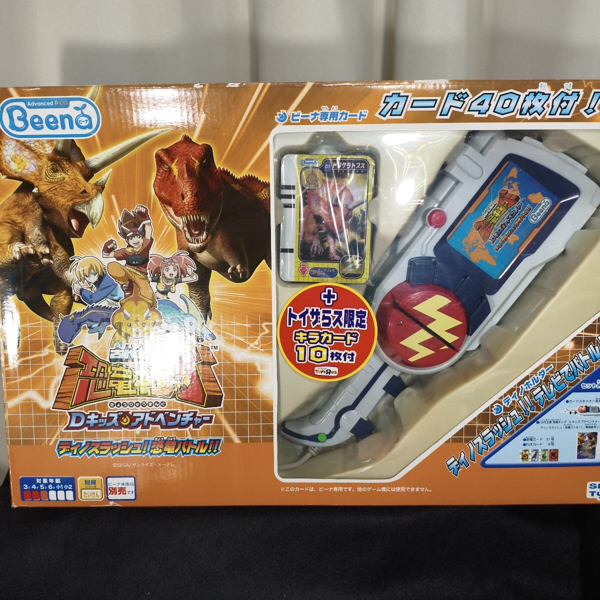 新品】Beena 恐竜キング ディノスラッシュ カード40枚付き ☆ 新品 未