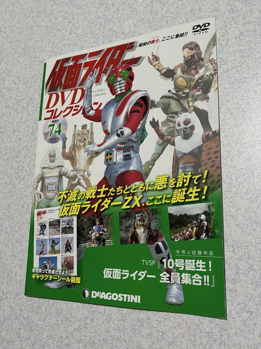 仮面ライダー　DVD　セット やや傷や汚れあり】【DVD】仮面ライダー スペシャル□2004年発売□全員