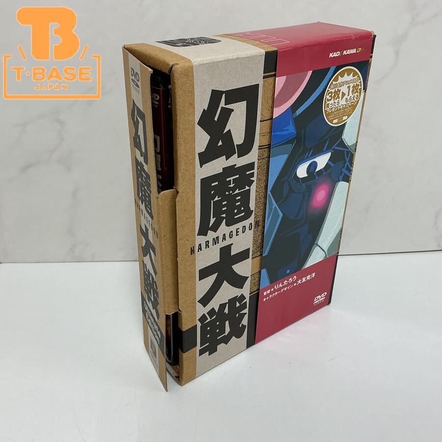 幻魔大戦 東 丈 セル画の落札情報詳細 - Yahoo!オークション落札価格