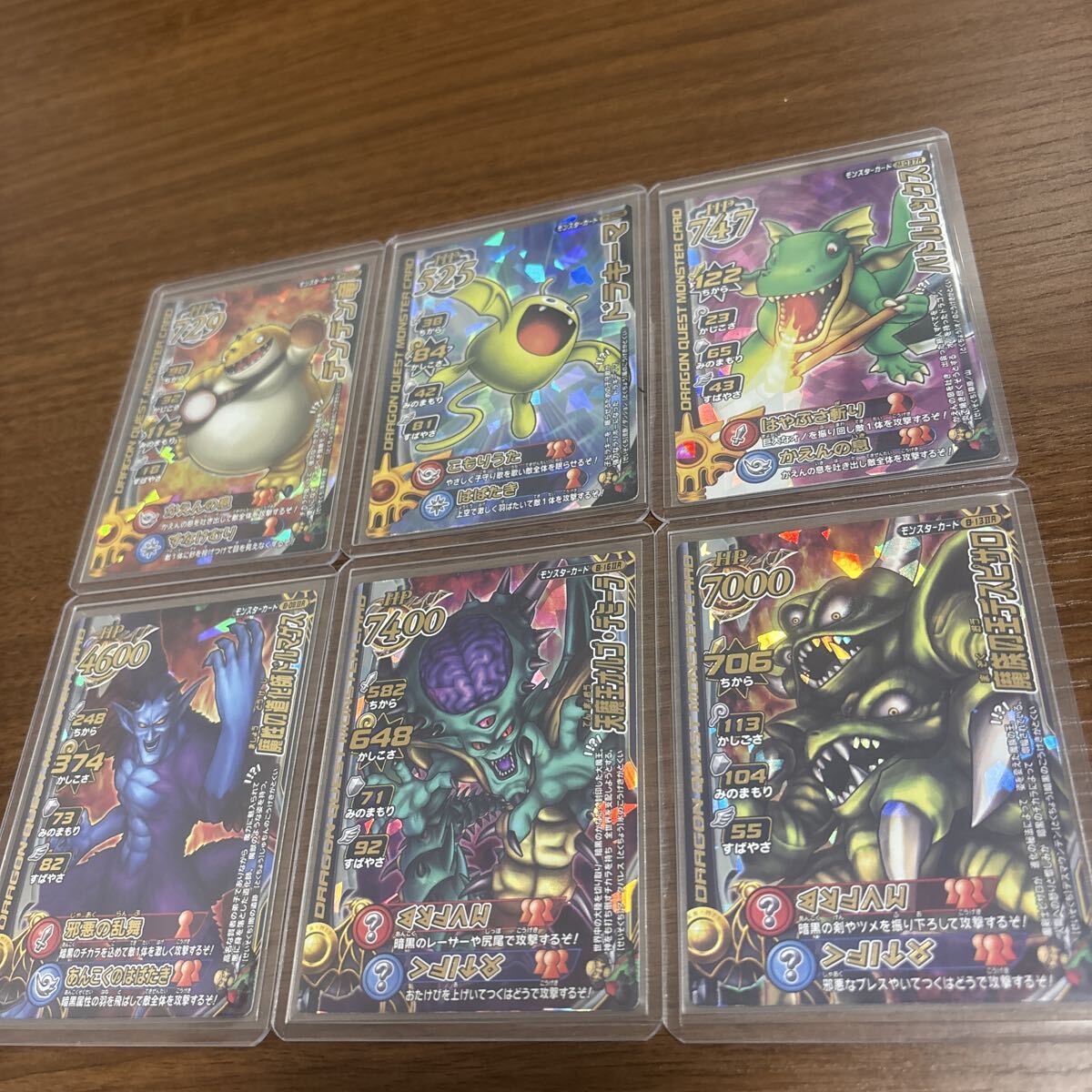新品】ドラゴンクエスト モンスターバトルロード ロトコレクション