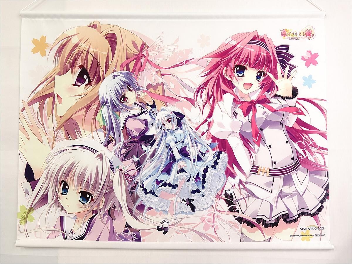新品】9-nine- ここのつここのかここのいろ 九條都 ソフマップ特典 B2