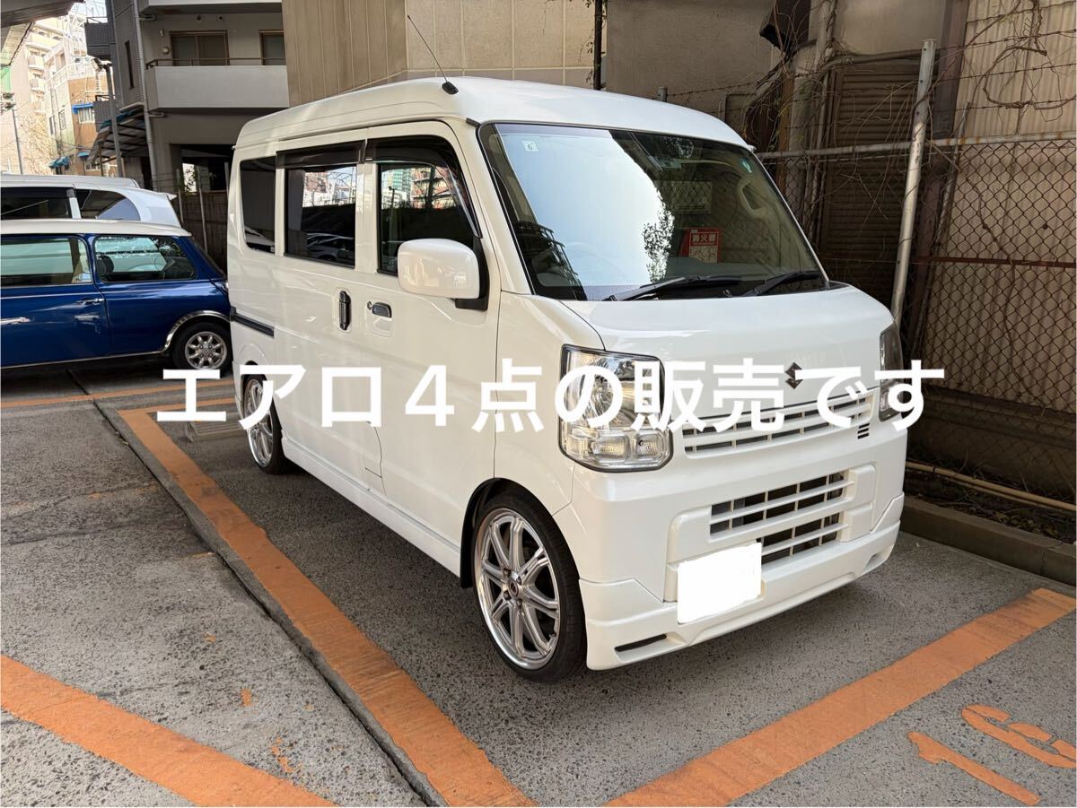 新品】軽トラ 日産 クリッパー・三菱 ミニキャブ フロントスポイラー