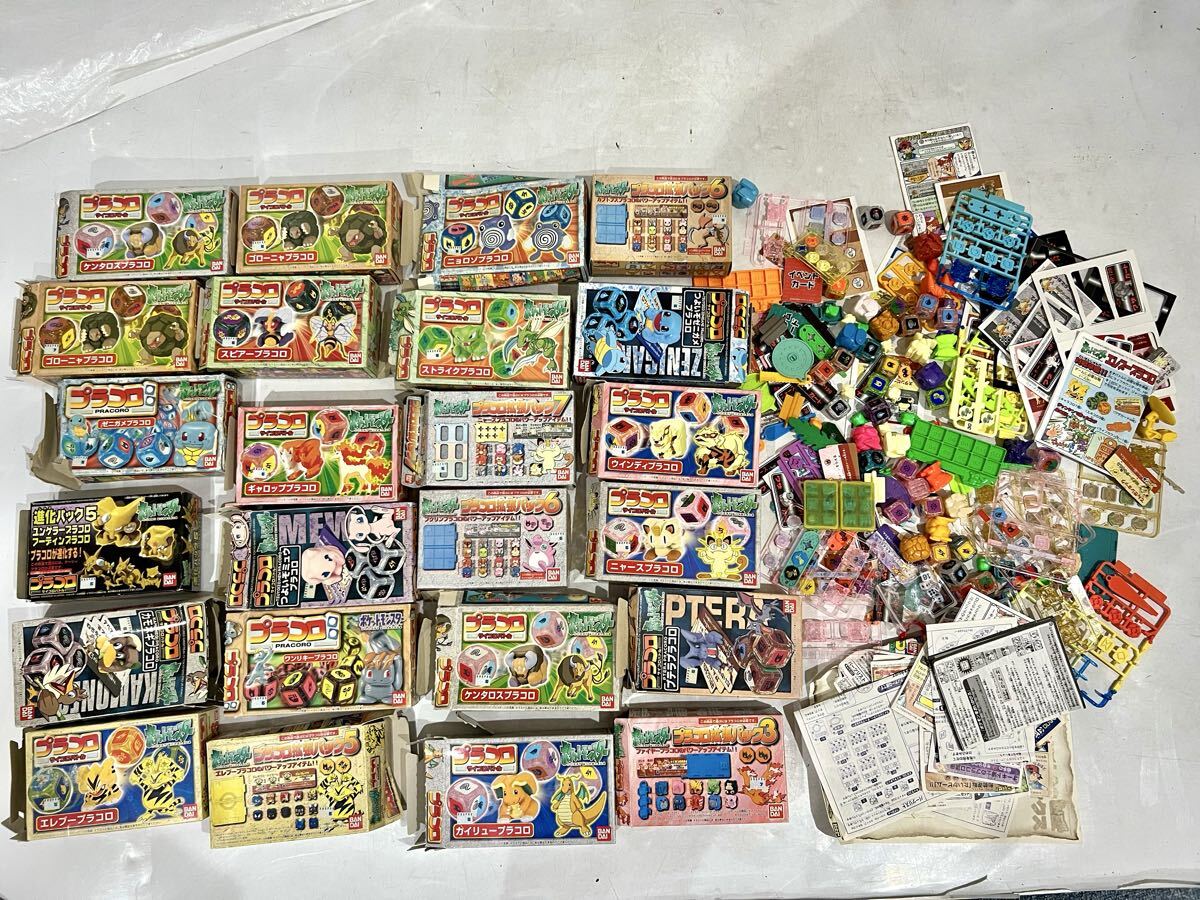 △2i 当時物 ポケモン おもちゃ 塩ビ人形入り 3個セット 新ポケモン
