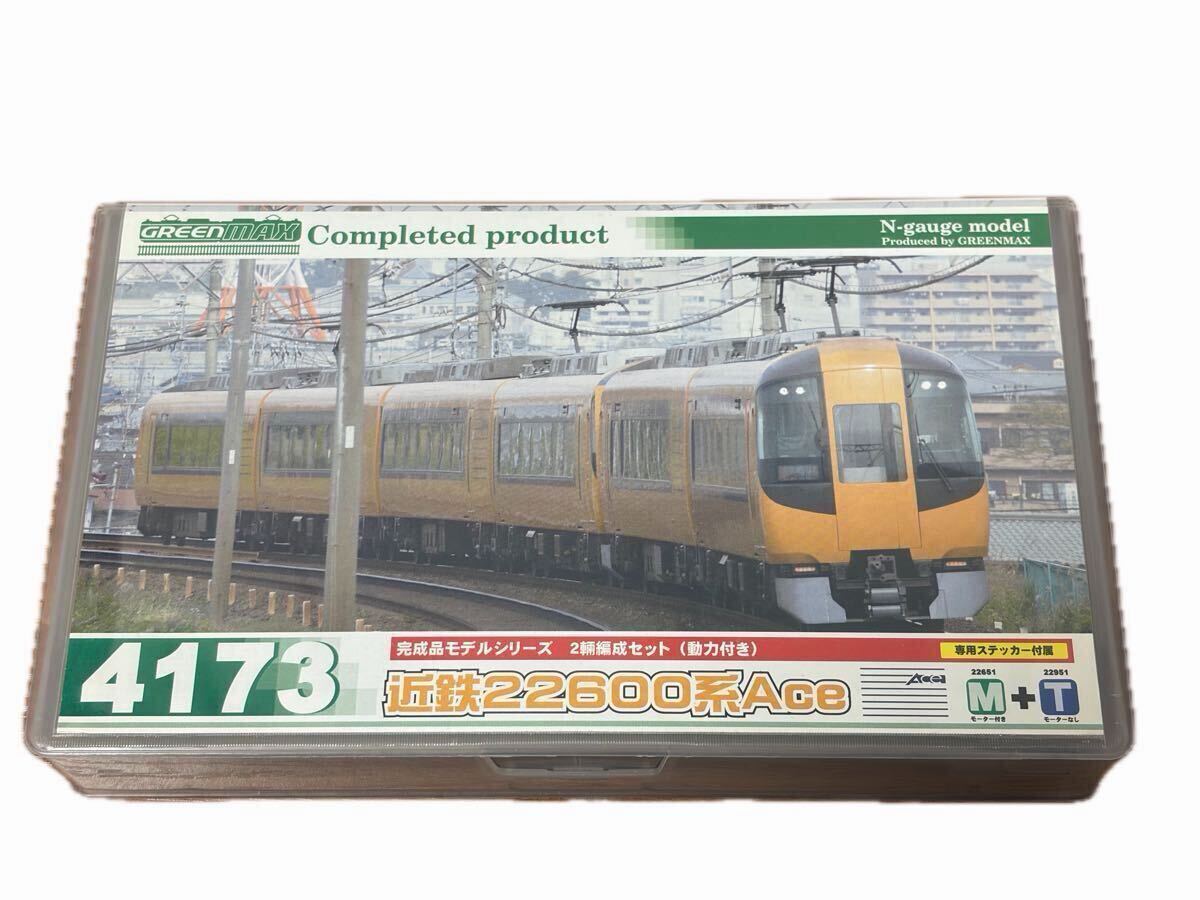 中古】CD/近鉄特急チャイムメロディ/22600系ACE/電車車内アナウンスの