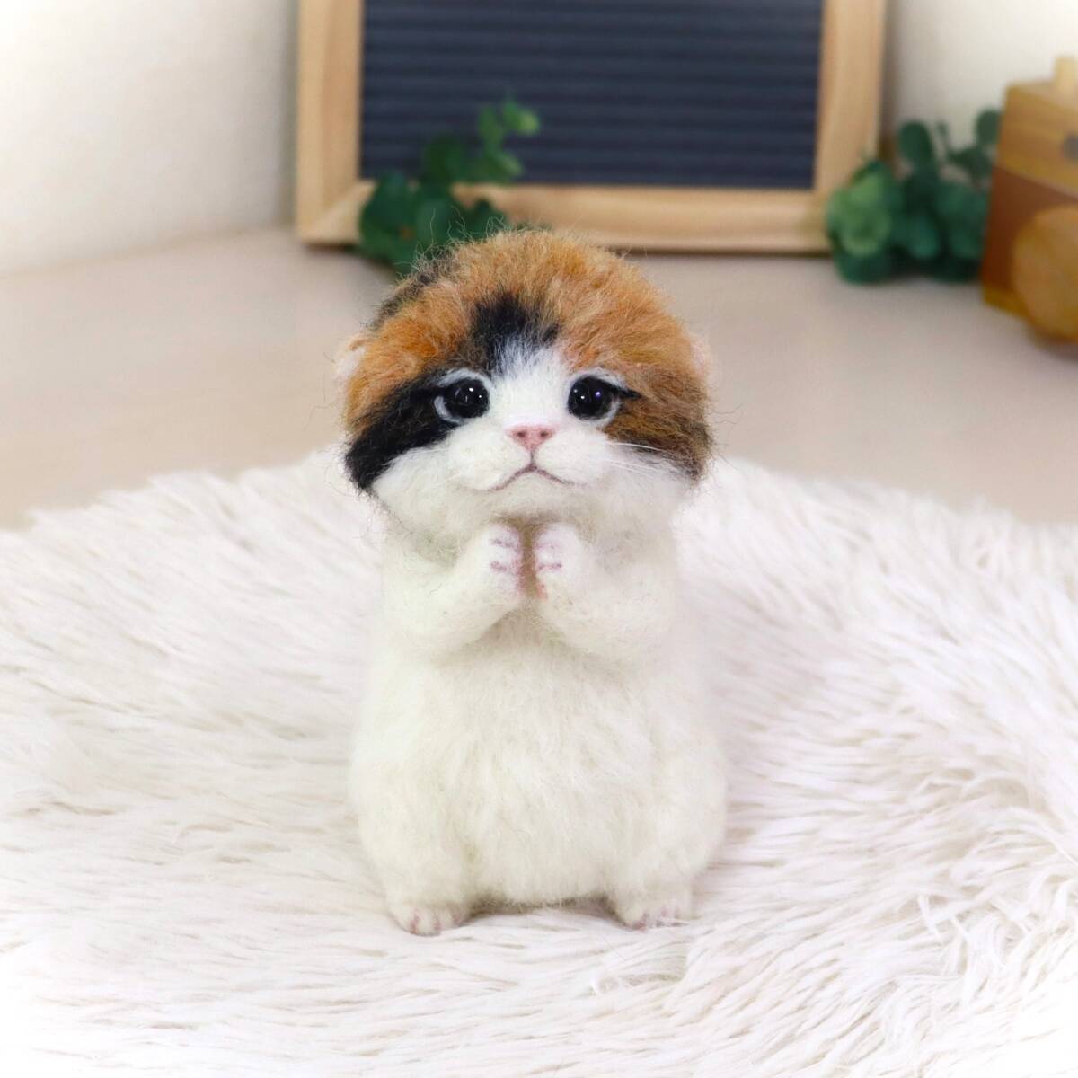 新品】funwari□□□ 羊毛フェルト 三毛猫 猫 香箱座り ハンドメイドの