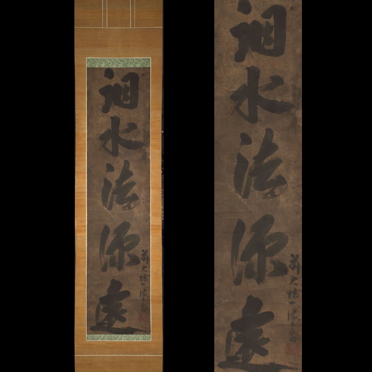 真作】□一休宗純□書幅□肉筆□掛軸□掛け軸□室町中期の臨済宗の僧