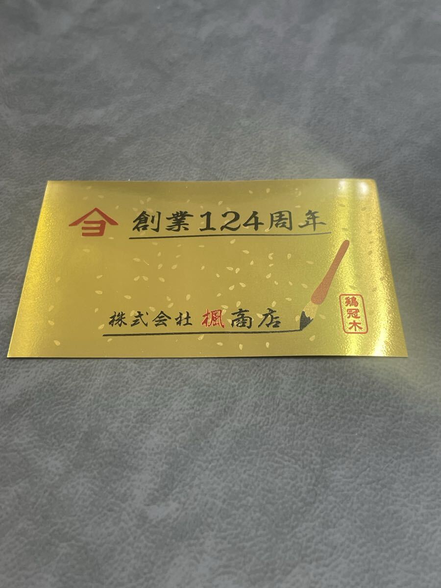 6kEX05485D 三菱マテリアル 純金カード 6枚セット 0.5g×6 カレンダー