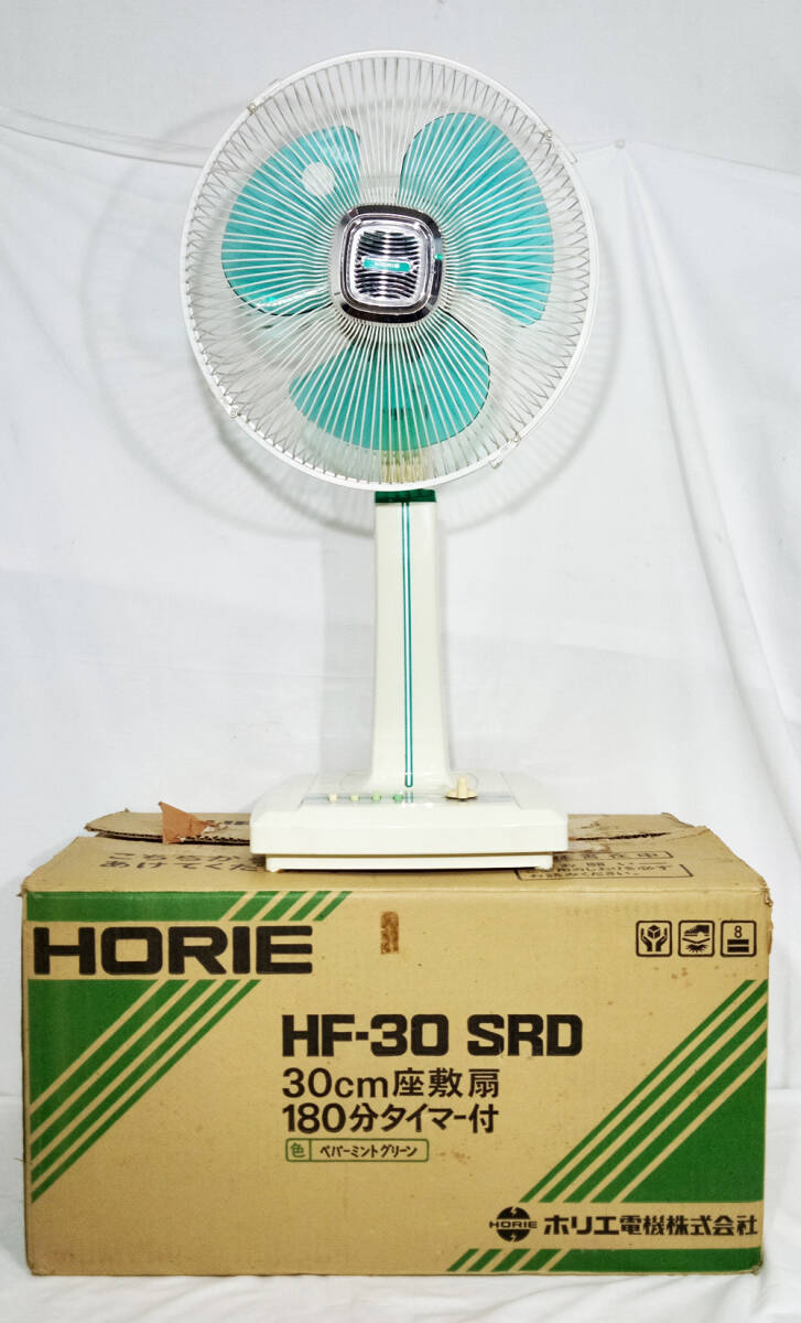 K】ホリエ電機 赤外線コタツ HU-705E の落札情報詳細 - Yahoo