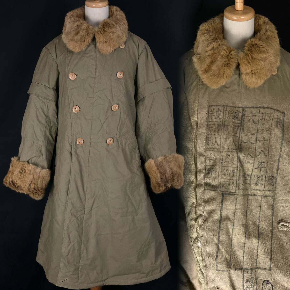 新品】日本軍・明治十九年式陸軍将校外套 精密複元 新品 未使用品 肋骨