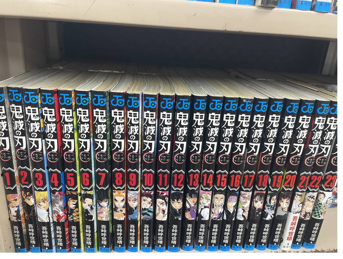 初版本セット 帯付【鬼滅の刃】1～23巻 初版 吾峠呼世晴 ジャンプ