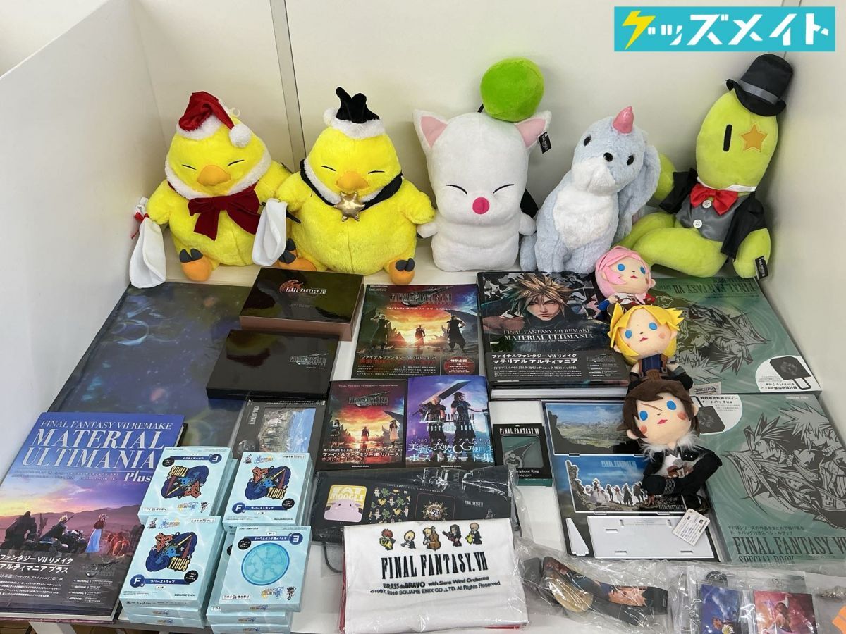 中古】ファイナルファンタジーⅥ フィギュア キーホルダー 14種 15個