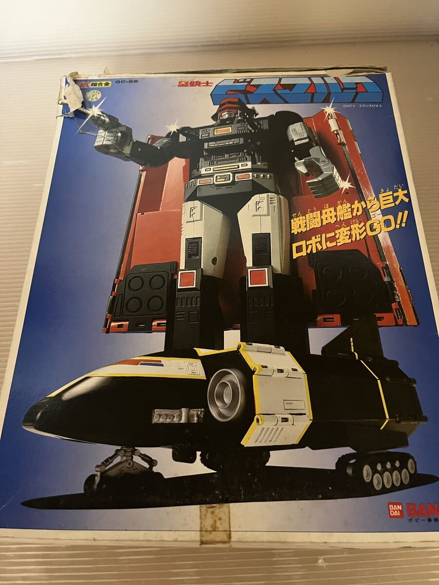 未使用】☆星銃士ビスマルク～SABER RIDER～・セル画③