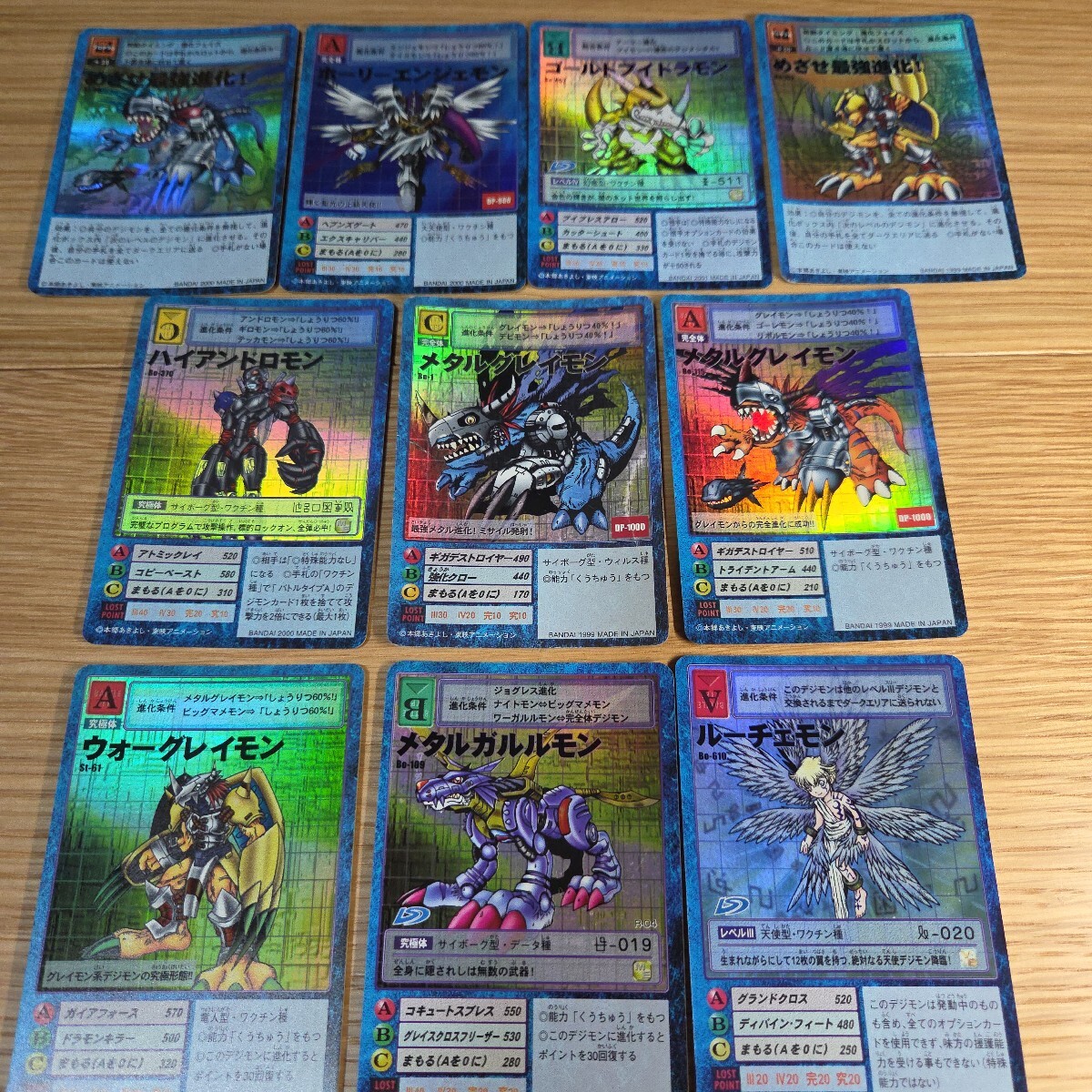 やや傷や汚れあり】旧裏 PSA 鑑定品 デジモンカード 旧デジモンカード
