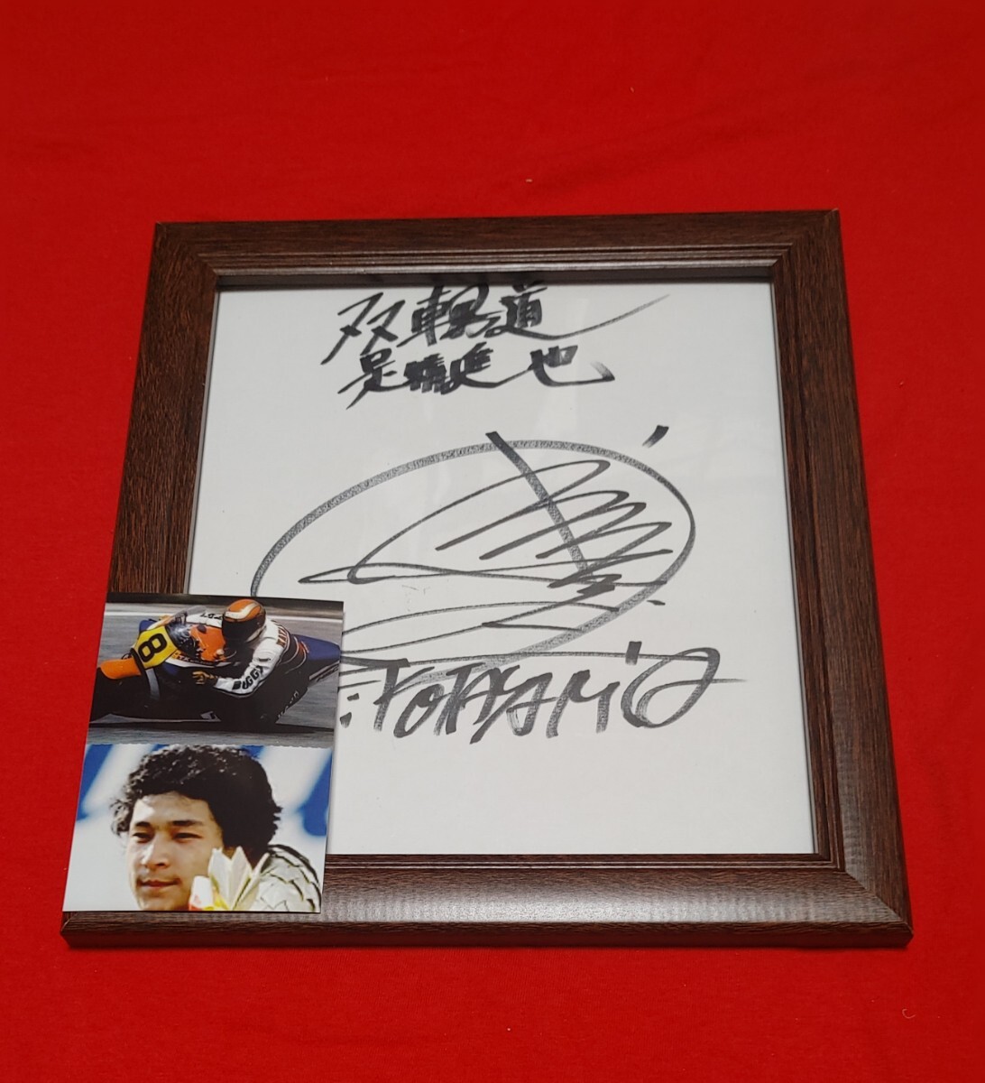 中古】ボートレーサー♪茅原 悠紀選手のサイン色紙の落札情報詳細