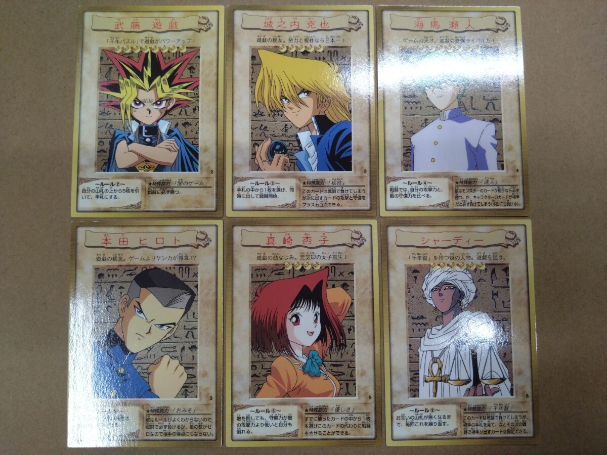 遊戯王 森永 缶ケース 4種 & カード2枚 セット / 武藤遊戯 海馬瀬人