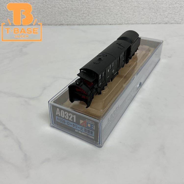 やや傷や汚れあり】日本除雪機製作所 NICHIJO ロータリー除雪車 HTR265