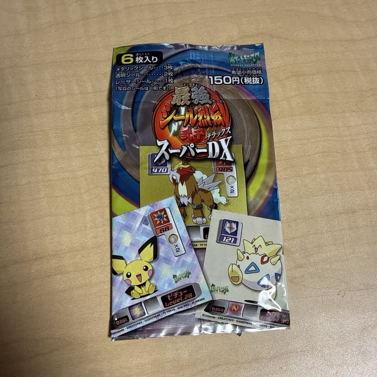 ポケモン カレンダー ポケットモンスター 2000年 ☆ 画像追加しました