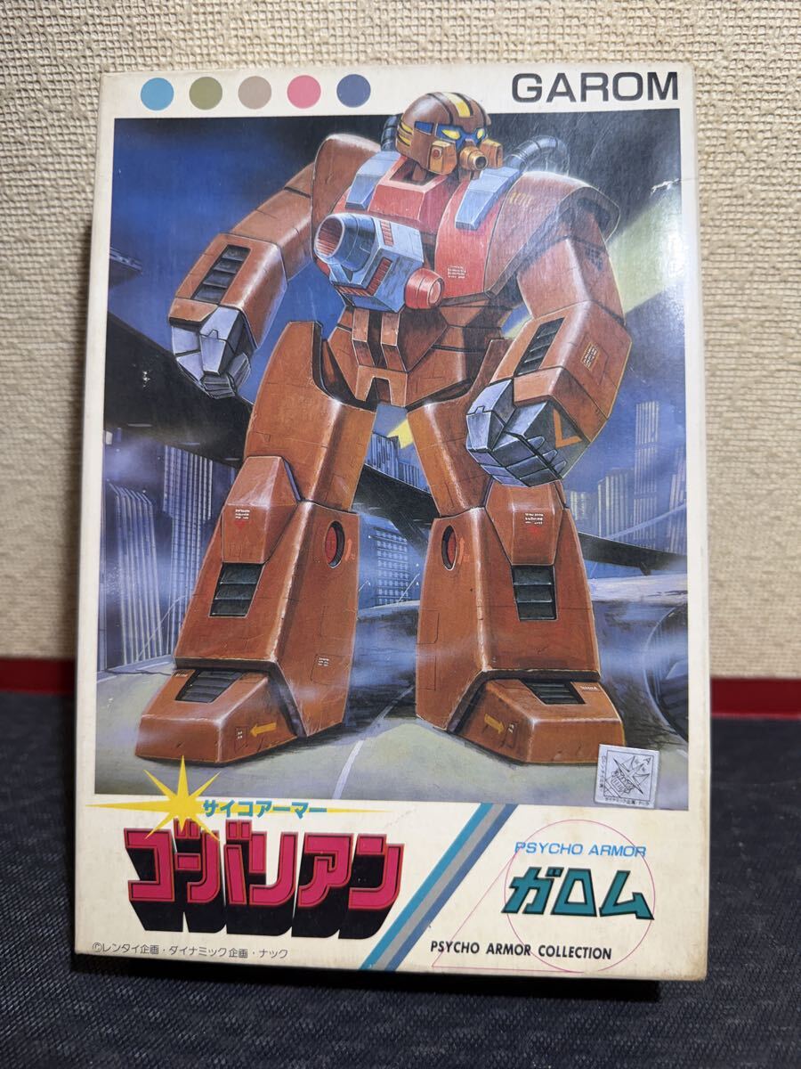 未組立 希少 レア 1/100 レイド サイコアーマー ゴーバリアン RAID
