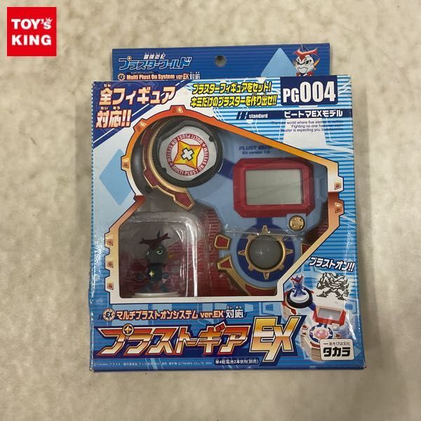 18DVD*レンタル版 冒険遊記プラスターワールド 全18巻 （ケース無し