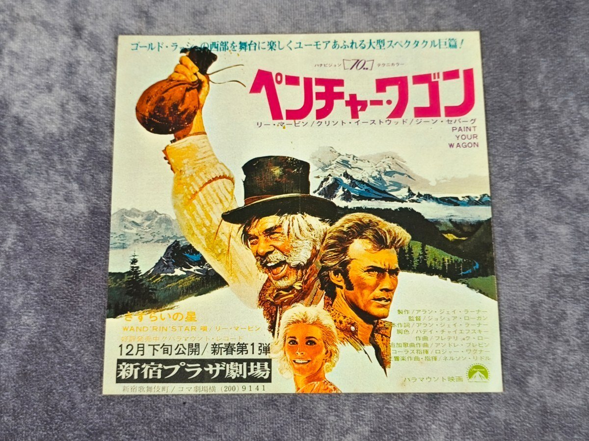 ポール・ニューマン＆クリント・イーストウッド 直筆サイン付き写真