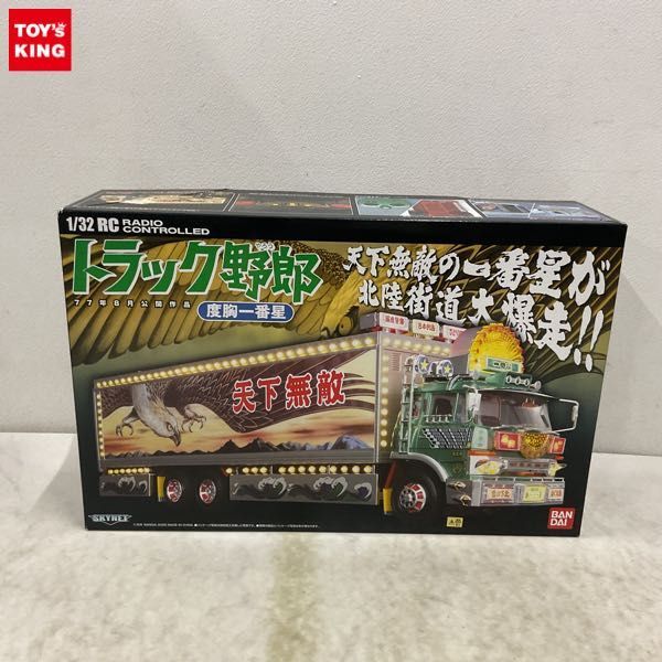 当時物【龍 鋳物 レリーフ デコトラ トラック野郎 】検/旧車 カミオン
