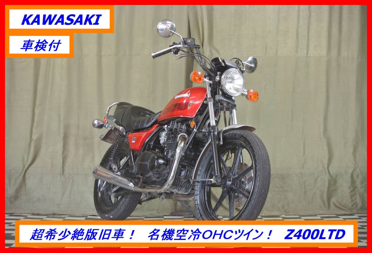 ☆希少☆初期84管 4-2-1 ヤシマゲ マフラー CBX400F CBX550F CBR400F