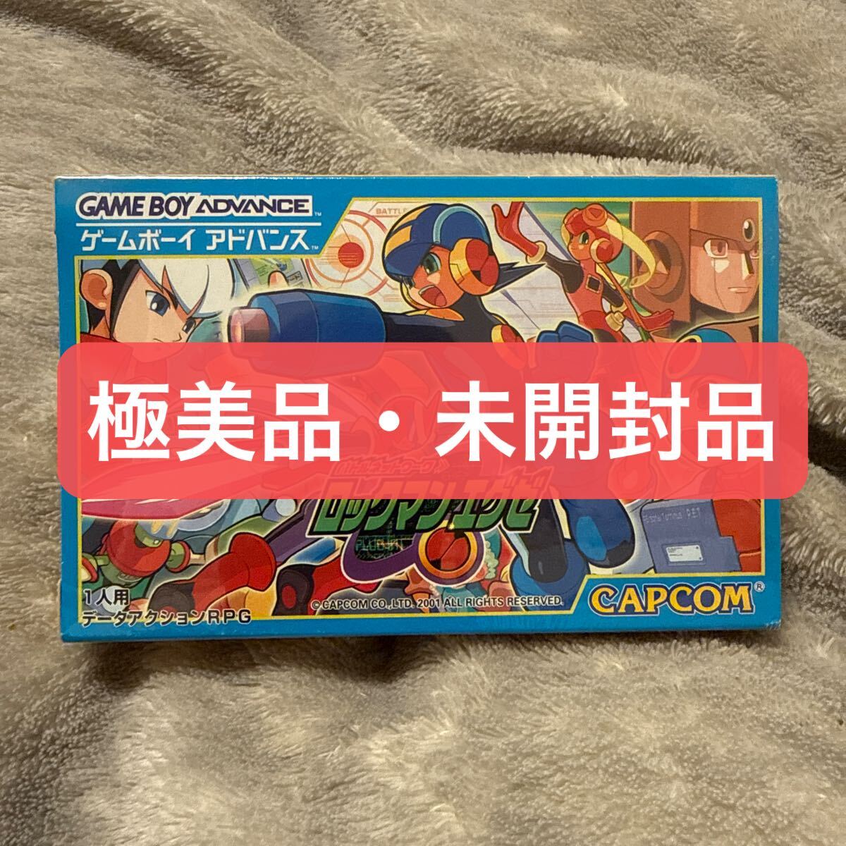 商品説明に記載】【84】ロックマンカード ☆ 【 セレナード