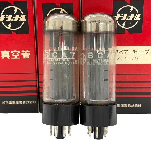 ナショナル 換気扇 20cm FV-20WP 中古 動作品 松下電器 昭和レトロ の