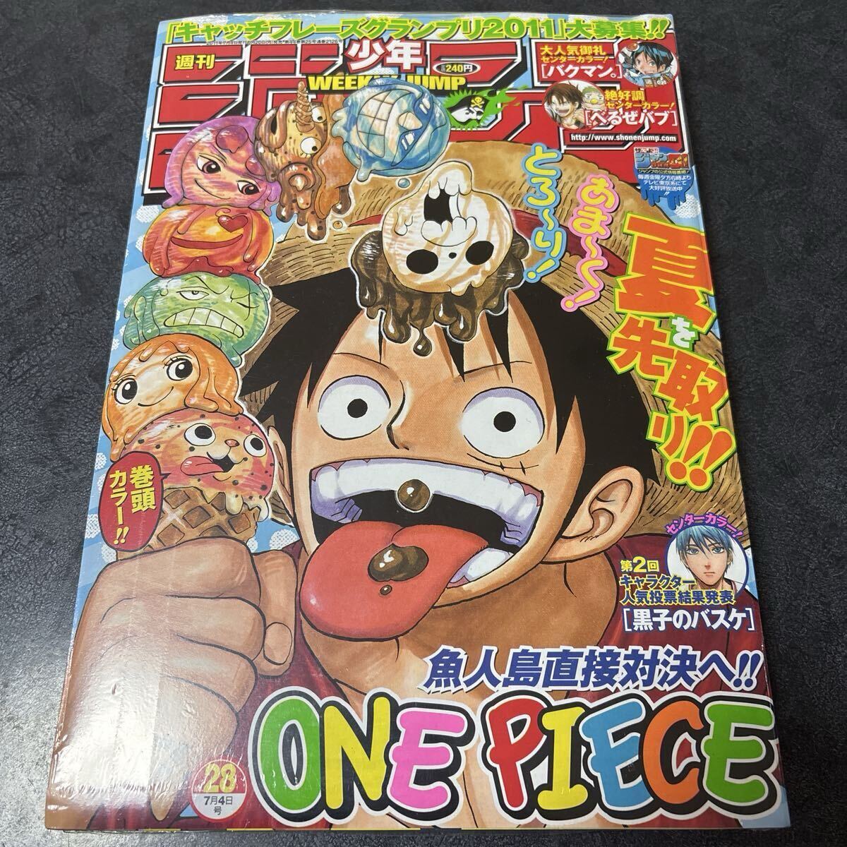 j-□週刊 少年ジャンプ□2012・01・08号□NO.2□!!巻頭カラー：めだか