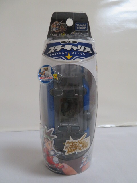新品】流星のロックマン クリアファイル 白金ルナ☆響ミソラ☆イー