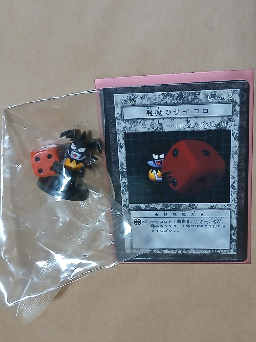 遊戯王 ダンジョンダイスモンスターズ サイコロ 30個の落札情報詳細