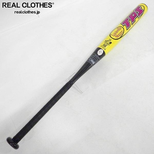 ルイスビルスラッガー 一般軟式バット TPX CU31 JRB31G 85cm 800g