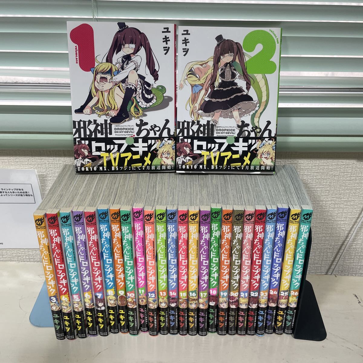 目立った傷や汚れなし】直筆イラスト入りサイン本 しなま いきなり