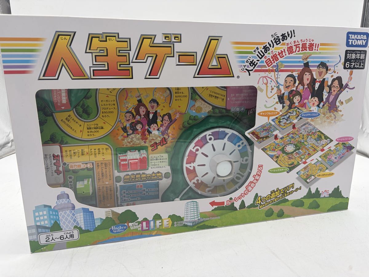 Nに5-193 TAKARA(タカラ) ホラーワールド 恐怖 スリラーゲーム 2～4人