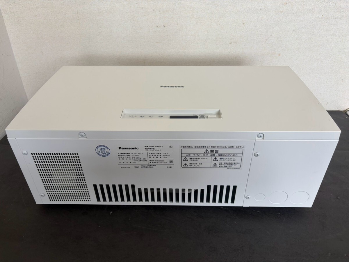 新品】Panasonic パナソニック VBPC355 太陽光発電システム パワー