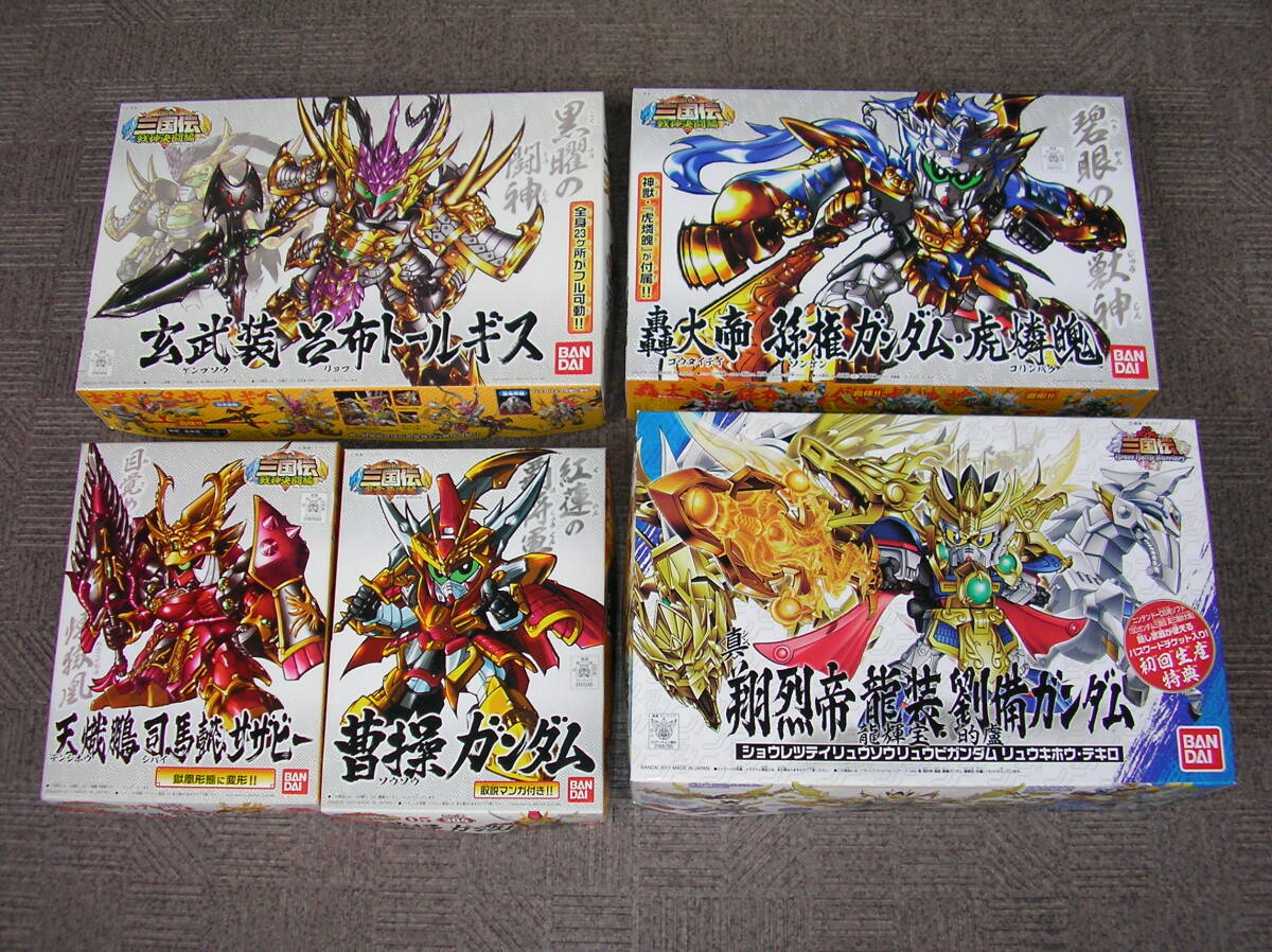 コミックボンボン 12月号 2007年 最終号 デルトラ ゲゲゲ SDガンダム