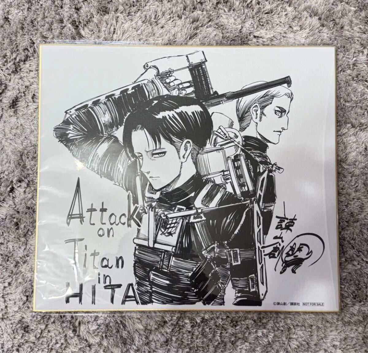 新品】進撃の巨人 直筆サイン色紙 梶裕貴 神谷浩史 声優の落札情報詳細