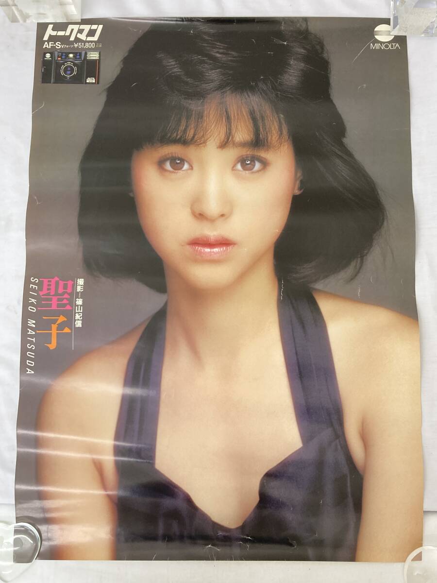 非売品 松田聖子/ミノルタ GO GO セール 84年 布製 企業もの ほぼ等身
