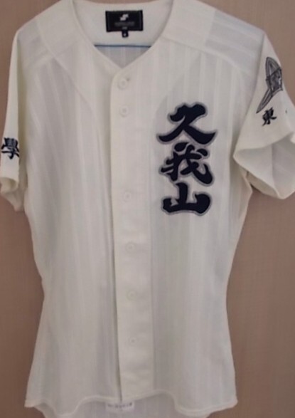 大阪桐蔭 野球部 長袖Vジャン 選手実使用品 Oサイズ ゼット 甲子園